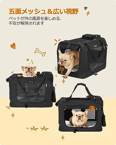 FEANDREA ペットキャリー 折りたたむ 変形しない犬用キャリー 4面