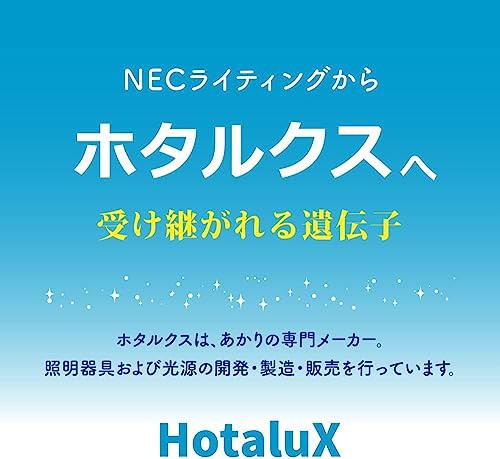 NEC LED洋風ペンダントライト 調光タイプ~6畳 HCDA0668-Xの通販はau