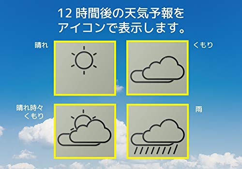 ADESSO(アデッソ) 置き時計 電波 デジタル 天気予報 カレンダー電波