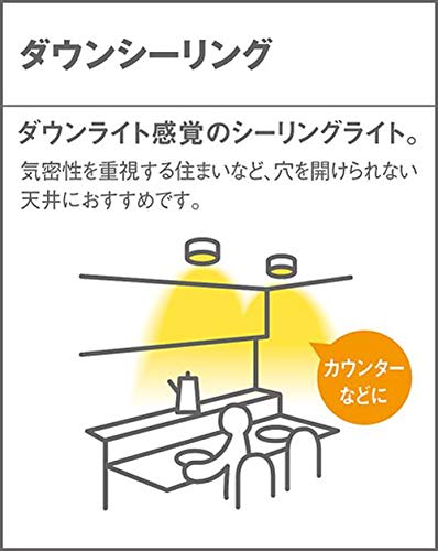 パナソニック(Panasonic) ダウンシーリングライト LGB51658LE1 直付 60形 ブラック_3