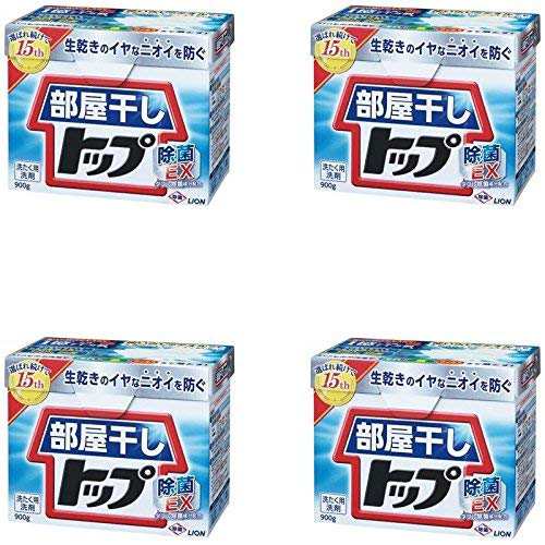 【送料無料】まとめ買い部屋干し 洗濯洗剤 粉末 除菌EX 0.9kg×4個