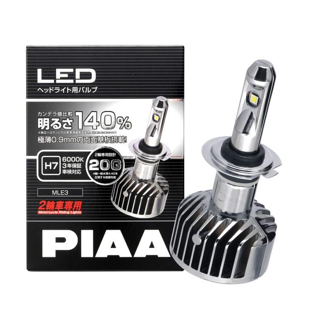 PIAA(ピア) 2輪車専用 ヘッドライト用LEDバルブ 6000K H7 タイプ 12V23W 【車検対応】 MLE3の通販は