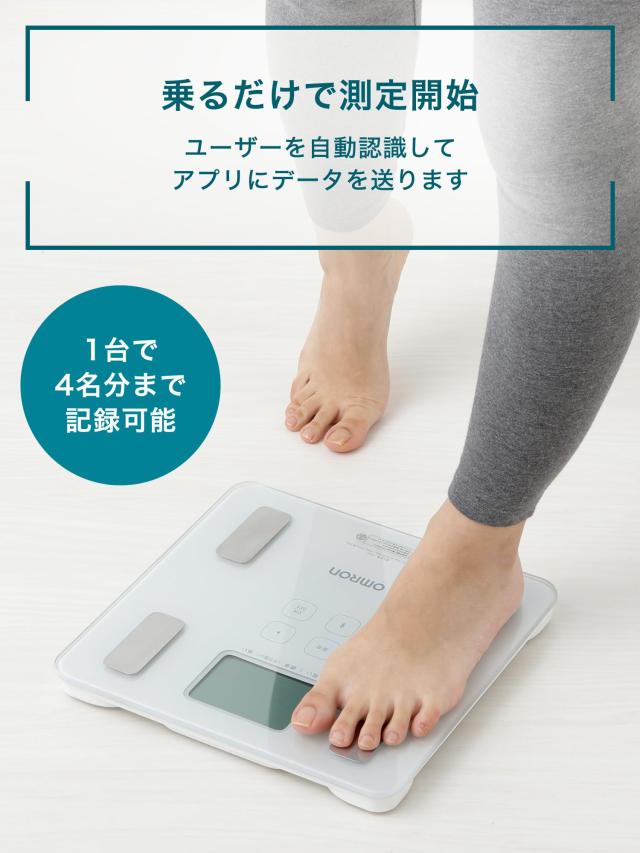 オムロン 体重 体組成計 HBF-230T-SW スマホ連動 体脂肪率 BMI 骨格筋率 OMRON connect対応 自動認識 シャイニーホワイトの通販は