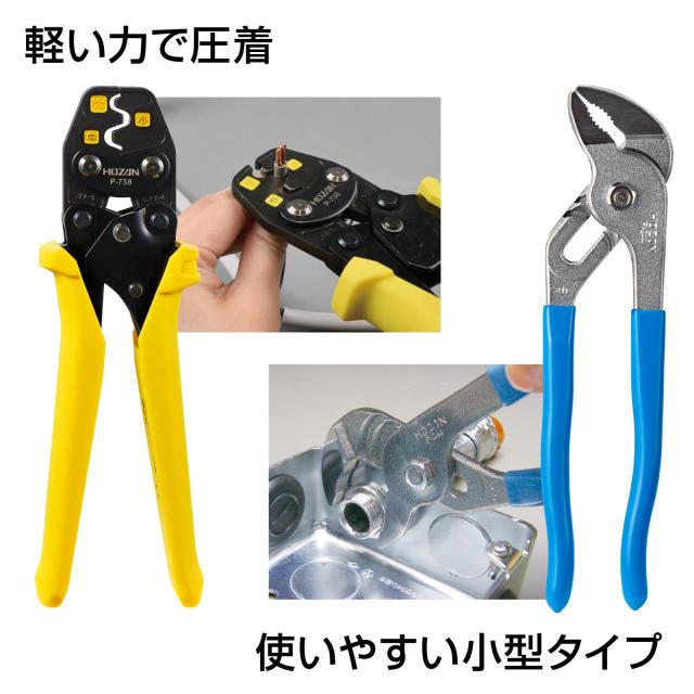 ホーザン(HOZAN) 電気工事士技能試験工具セット 基本工具一式+P-958VVFストリッパー+候補問題全13問の解説動画付ハンドブック DK-28_4