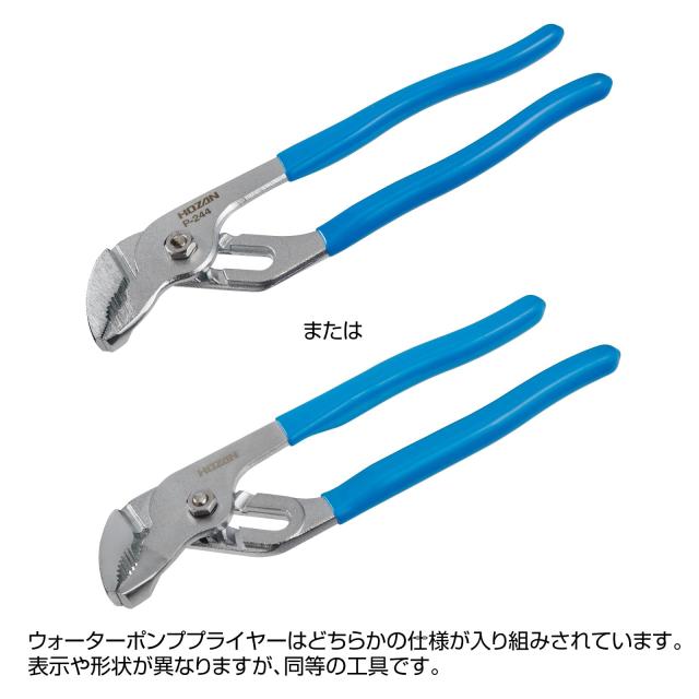 ホーザン(HOZAN) 電気工事士技能試験工具セット 基本工具一式+P-958VVFストリッパー+候補問題全13問の解説動画付ハンドブック DK-28_5