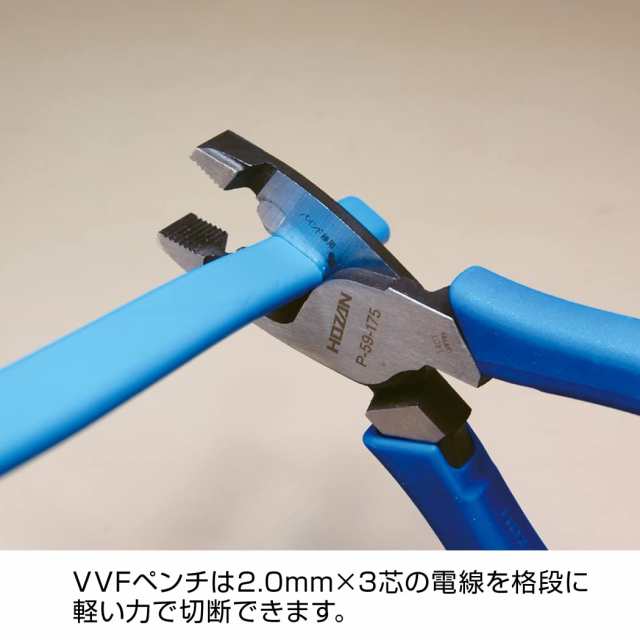 ホーザン(HOZAN) 電気工事士技能試験工具セット P-958ストリッパー P