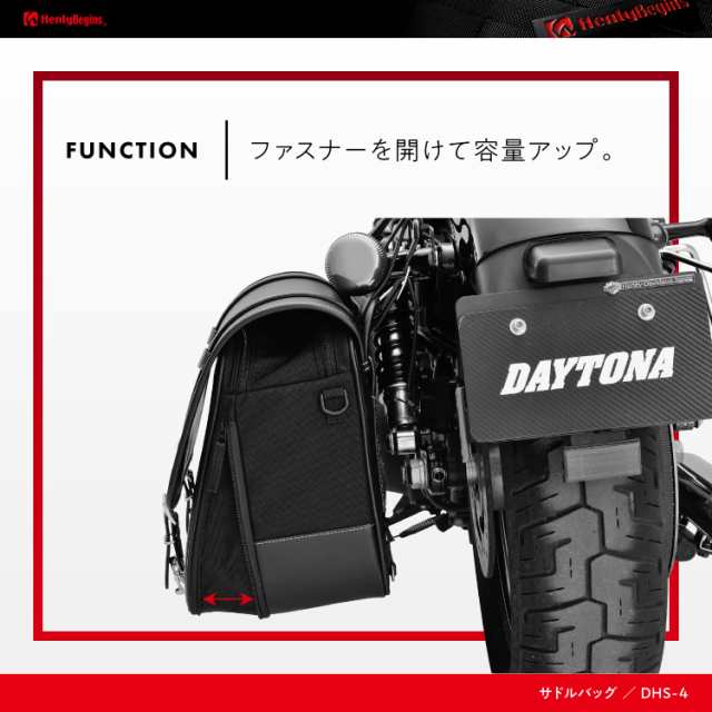 デイトナ ヘンリービギンズ バイク用 サイドバッグ 18L ブラック ...