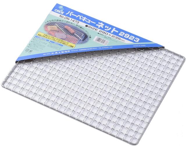 尾上製作所(ONOE) 20枚入りバーベキューネット 2923 業務用サイズセット G-ON-147