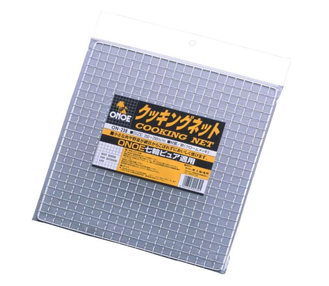 尾上製作所(ONOE) 100枚入り クッキングネットON-239 G-ON-239 25×25cm 業務用セット バーベキュー BBQ 干し網 焼き網 クロームメッキ の通販は
