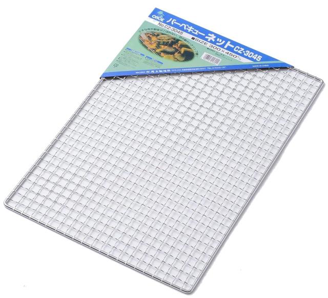 尾上製作所(ONOE) 10枚入り バーベキューネットCZ-3045 G-CZ-3045 30×45cm 業務用セット 目の細かいクリンプ網を使用 クロームメッキ製