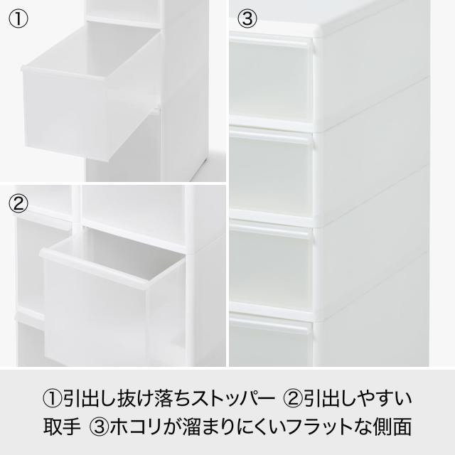 ライクイット ( like-it ) ランドリー収納 すき間 引出し ワイド 5段 (アジャスター付)約幅27×奥46.5×高115.3cm ホワイト 日本製 MS-11_4