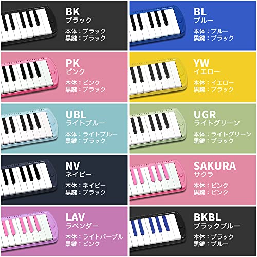 KC キョーリツ 鍵盤ハーモニカ メロディピアノ 32鍵 虹色 P3001-32K