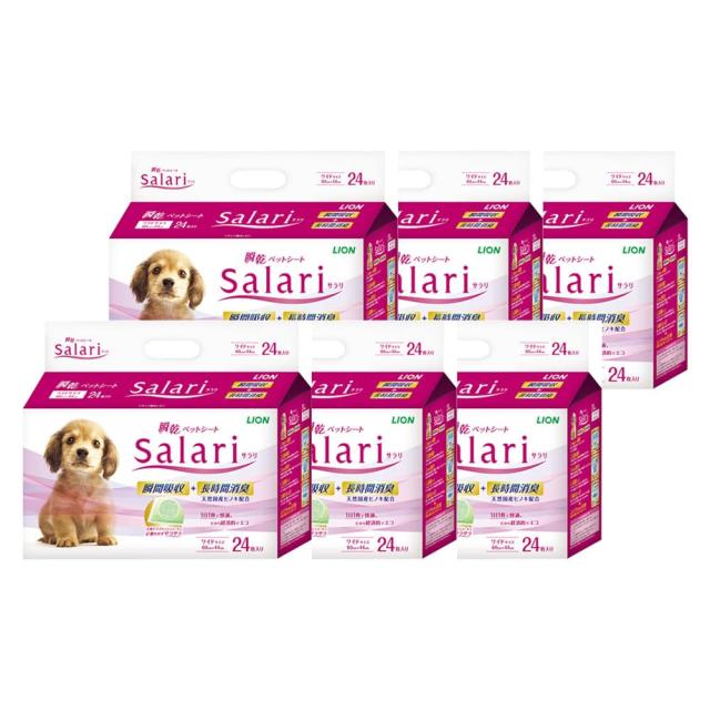 ライオン (LION) サラリ (Salari) 瞬乾ペットシート ワイド 24枚入×6個 (ケース販売) グリーン ライオン (LION) サラリ (Salari) 瞬乾ペットシート レギュラー 50枚入