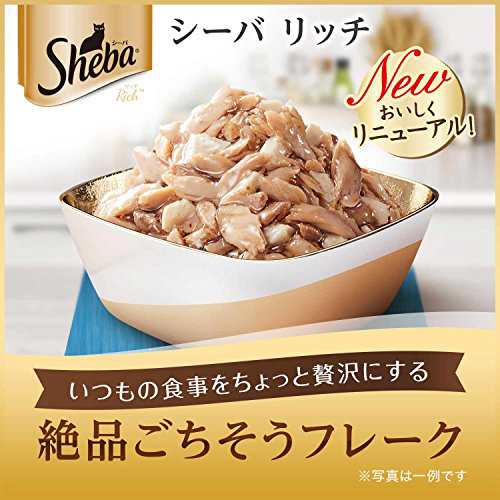 シーバ (Sheba) キャットフード リッチ ごちそうフレーク 贅沢お魚