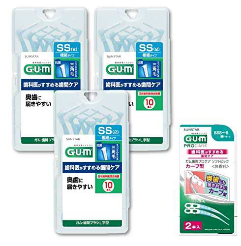 GUM(ガム) 歯間ブラシ L字型 奥歯の歯間ケア ワイヤータイプ サイズ:SS