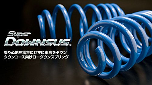 ESPELIR (エスペリア) 【Superダウンサス】 ホンダ N BOX / JF3 2WD ターボ/G-Lターボ ESH-3729