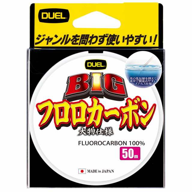 DUEL(デュエル) フロロライン 14号 BIG フロロカーボン 50m 14号 クリアー H3835