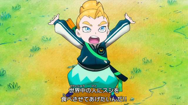 Amazon.co.jp: 超回転 寿司ストライカー The Way of Sushido