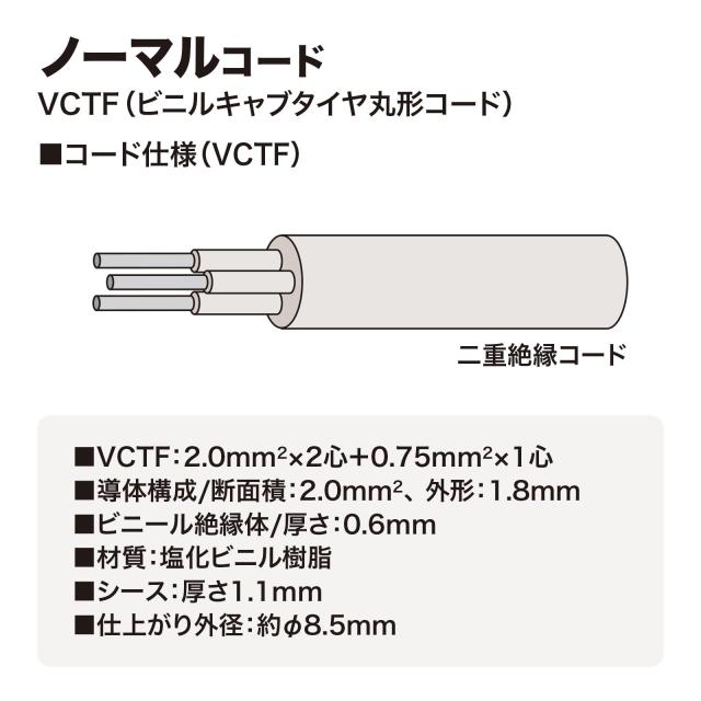 サンワサプライ 工事物件タップ 8個口・3P TAP-K8-10 10m_1