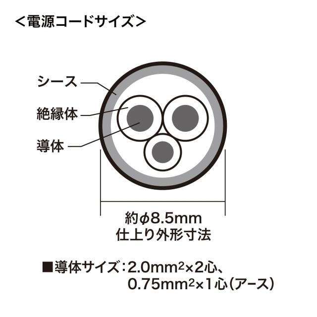 サンワサプライ 工事物件タップ 8個口・3P TAP-K8-10 10m_3