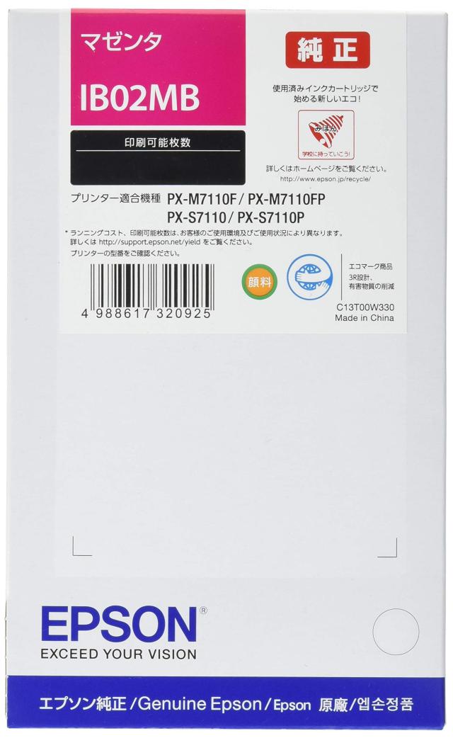 エプソン 純正インクカートリッジ IB02MB マゼンタ 8,000ページの通販は 11,786円