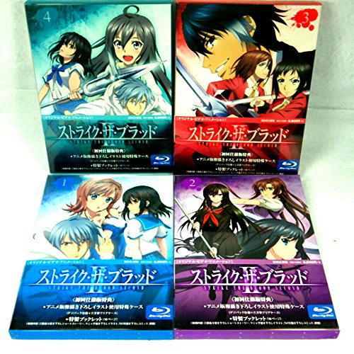ストライク・ザ・ブラッド II OVA (初回仕様版) 全4巻セット ストライク・ザ・ブラッド II OVA (初回仕様版) 全4巻セット