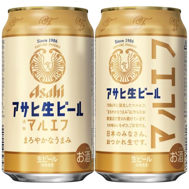 アサヒ生ビール 【飲食店で愛され続けたまろやかな味わい】アサヒ 生ビール (マルエフ)  ビール 350ml×24本 5,784円