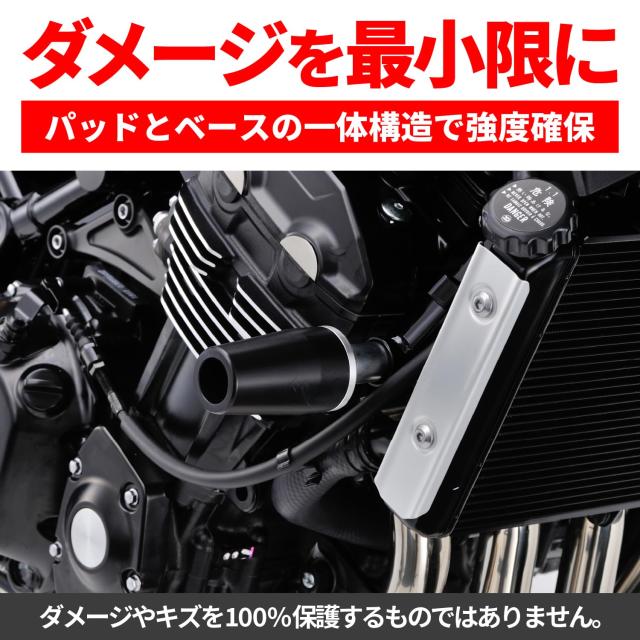 たあ専用 メーカー在庫あり】 79946 デイトナ エンジン プロテクター GPZ900R