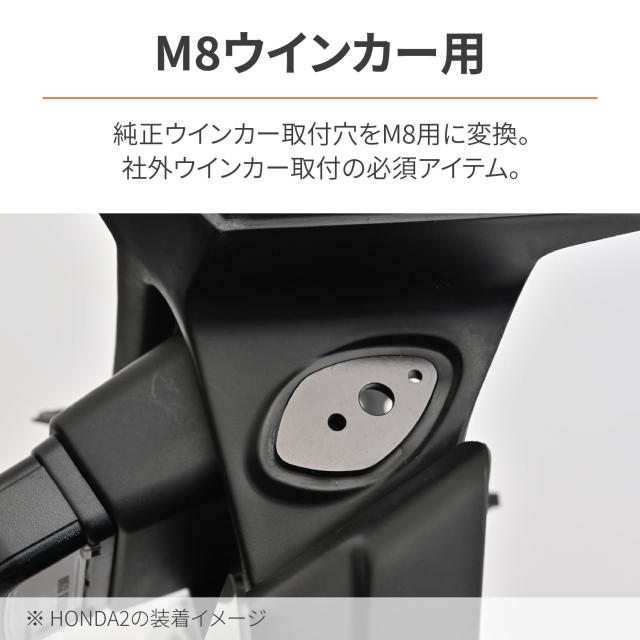 専用商品 デイトナ(Daytona) バイク用 ウインカーベース ヤマハ/カワサキ用 取付