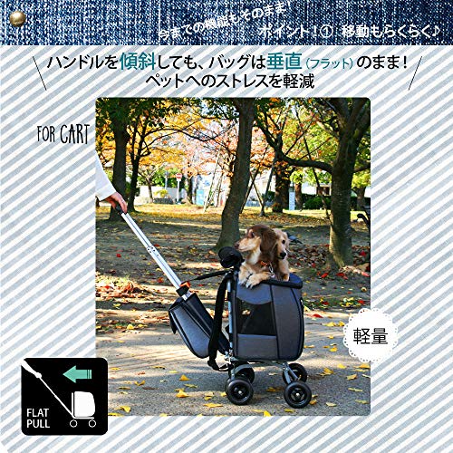 ファンタジーワールド スイートハート リュックタイプ ペット