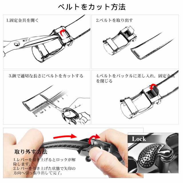 bostanten オートロック式ベルト メンズ オファー