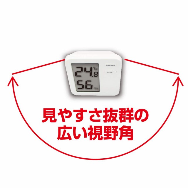 シンワ測定(Shinwa Sokutei) デジタル温湿度計 Home A ホワイト