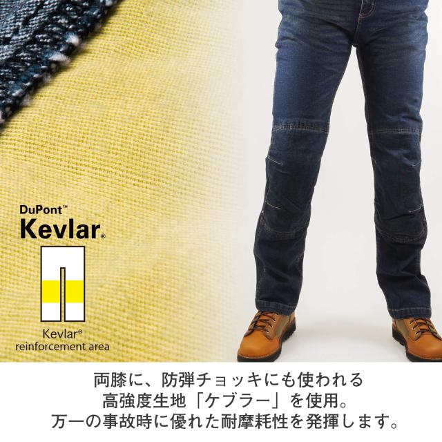 KOMINE バイク用 KVジーンズ WJ-742R 1159 春夏秋向け プロテクター CE規格レベル2 ストレッチ素材 07-742 Deep Indigo M