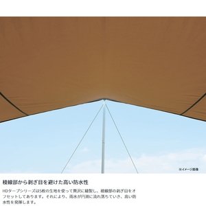 スノーピーク( peak) HDタープ“シールド”・ヘキサ(L) TP-862H L