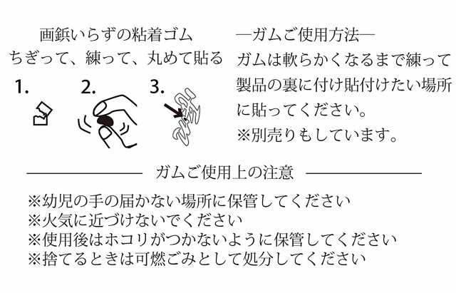 静和マテリアル 仏具・神具/神棚 『雲』 切り文字 白(アイボリー) 12×12cm KM-S｜au PAY マーケット