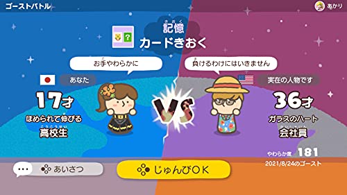 やわらかあたま塾 いっしょにあたまのストレッチ -Switchの通販はau
