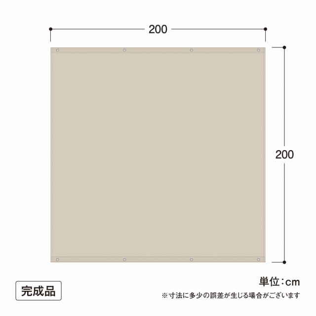 タカショー 日よけ 雨よけシェード 2×2ｍ UVカット グレー ベランダ ...