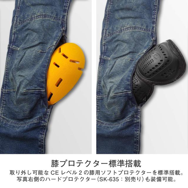 KOMINE バイク用 KVジーンズ WJ-742R 1159 春夏秋向け プロテクター CE規格レベル2 ストレッチ素材 07-742 Black 4XLB