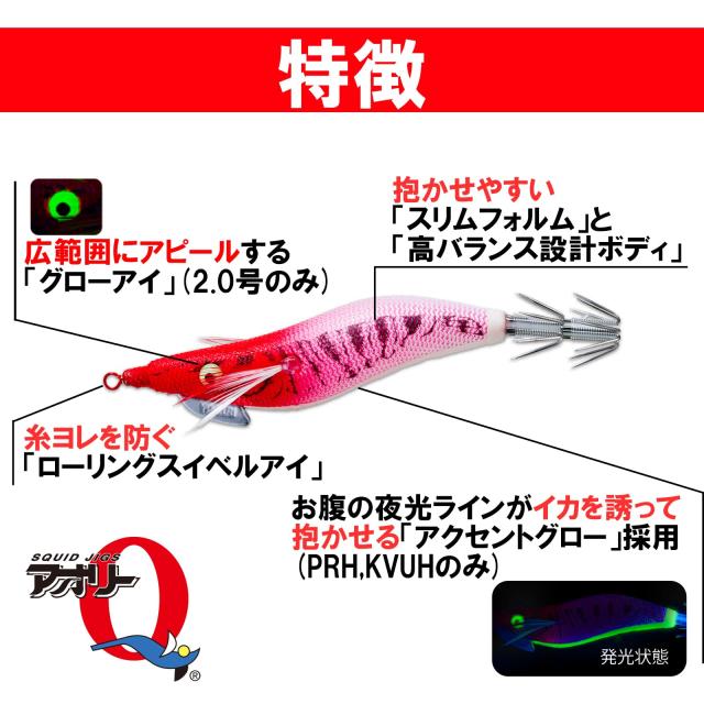 DUEL(デュエル) YO-ZURI(ヨーヅリ) エギ: アオリーQ 大分布巻 (S) Y2