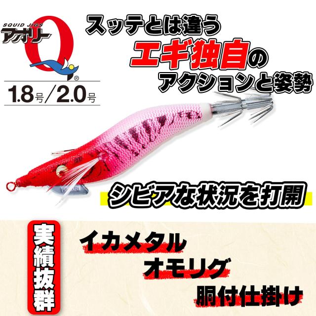 YO-ZURI(ヨーヅリ) エギ: アオリーQ 大分布巻 (S) Y2 2.0号: ブルー