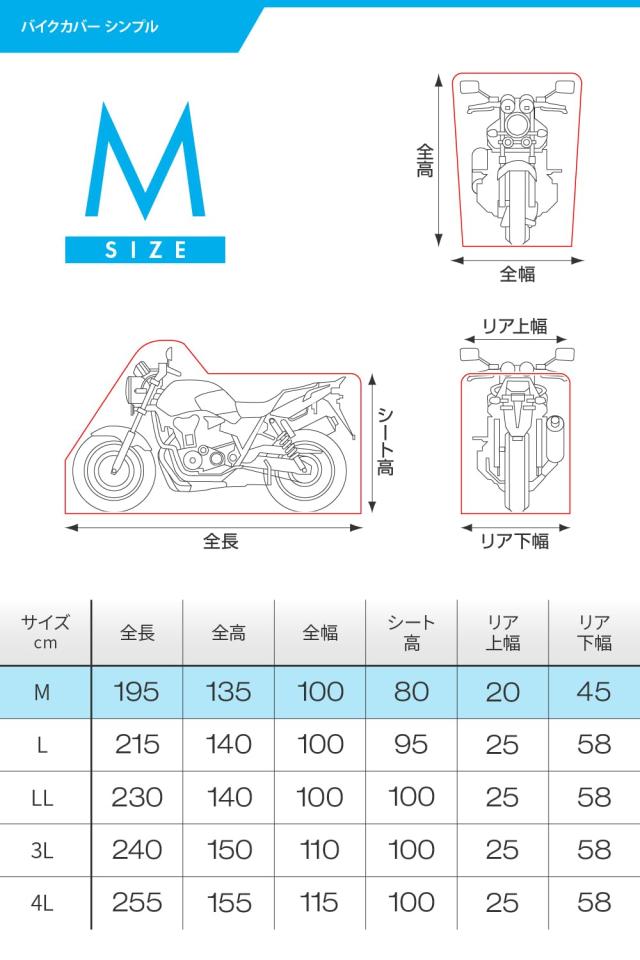デイトナ(Daytona) バイクカバー 125cc 原付 撥水加工 湿気対策 耐熱