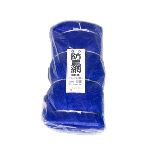 ダイオ化成 強力防鳥網 1000D 30mm目 ブルー 300坪の通販は 14,553円