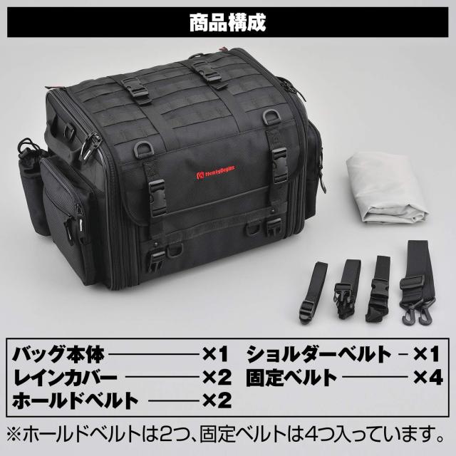 ヘンリービギンズ(Henly Begins) デイトナ バイク用 キャンプ ヘンリービギンズ(Henly Begins) デイトナ バイク用 キャンプ