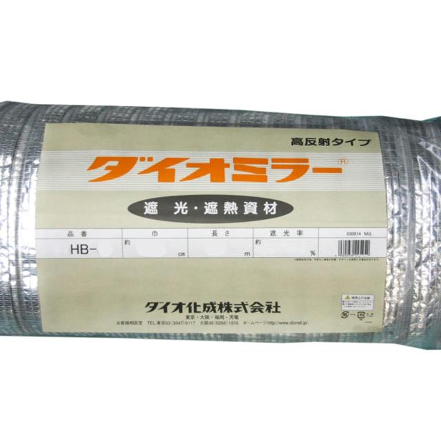 ダイオ化成 ダイオミラー40HB-6 40% 2mx50m