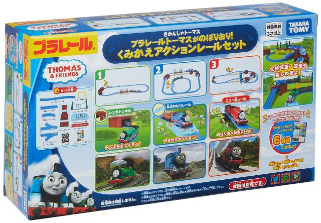 タカラトミー 『 プラレール トーマスがのぼりおり!くみかえアクションレールセット 』 電車 列車 おもちゃ 3歳以上 玩具安全基準合格 STの通販は