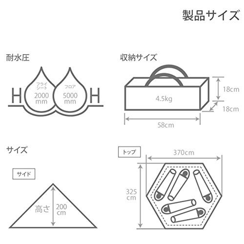 DOD(ディーオーディー) ワンポールテントM 5人用 【収納コンパクト