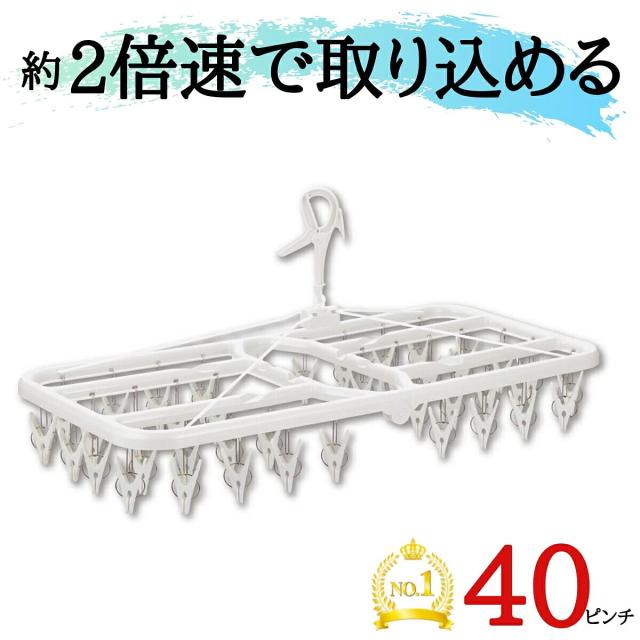 ニホンジカの角 約12kg ニシダ(Nishida) 洗濯 すぐ取れ角ハンガー プラ40 S SP 40ピンチ付