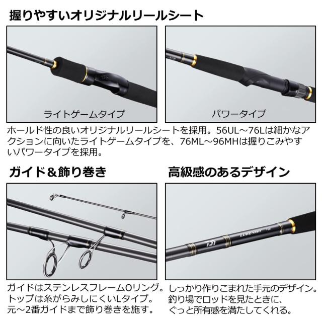 ダイワ(DAIWA) 万能ルアー(トラウト・アジング)ロッド ルアーニスト 60XUL 釣り竿の通販は