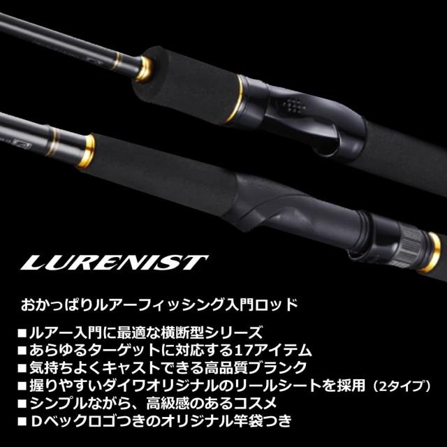 ダイワ(DAIWA) 万能ルアー(トラウト・アジング)ロッド ルアーニスト 56UL 釣り竿_2