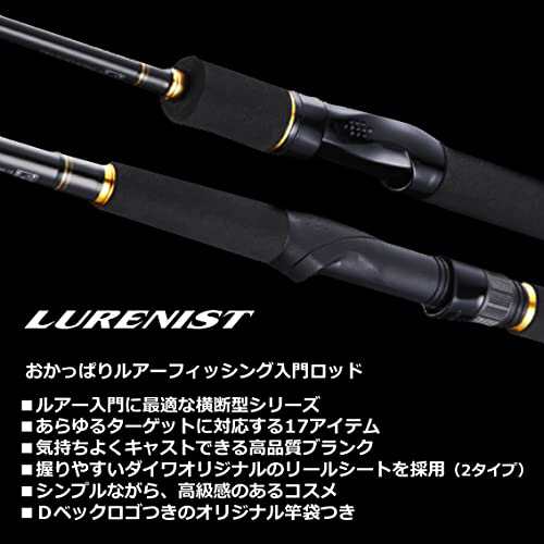 ダイワ(DAIWA) 万能ルアー(アジング・メバリング)ロッド ルアーニスト 74UL-S 釣り竿の通販はau PAY マーケット -  morushop | au PAY マーケット－通販サイト